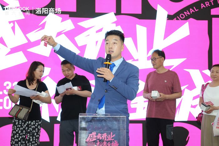 第六空間大都會家居洛陽商場盛大開業(yè)